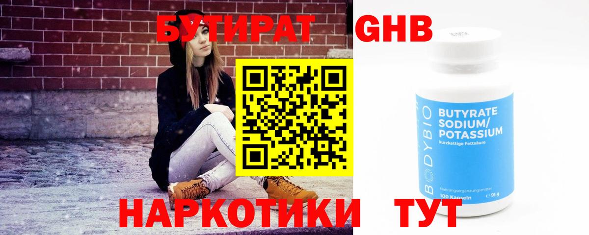 ЭКСТАЗИ Елизово