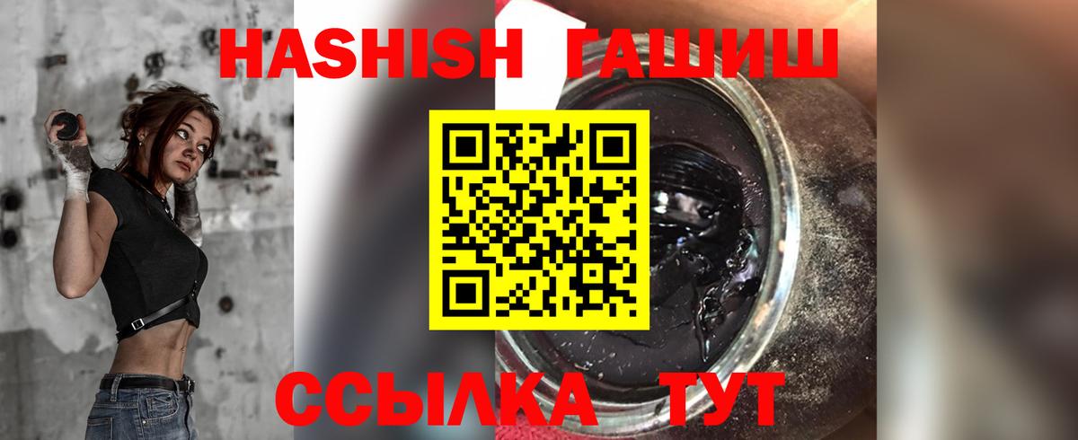 ГАШ VHQ Елизово
