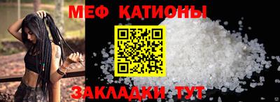 кристаллы Кулебаки