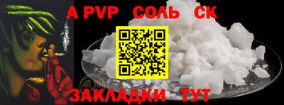 кристаллы Кулебаки