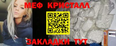 кристаллы Кулебаки