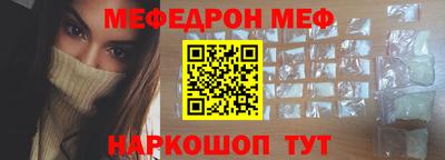 кристаллы Кулебаки
