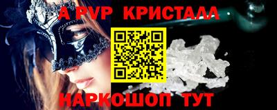кристаллы Кулебаки
