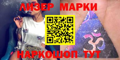 кристаллы Кулебаки
