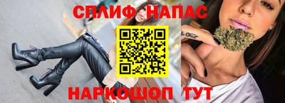 прущие крисы Вышний Волочёк