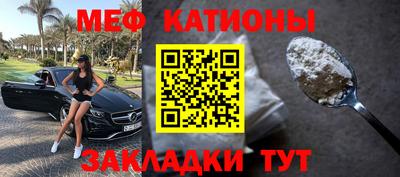 кристаллы Кулебаки