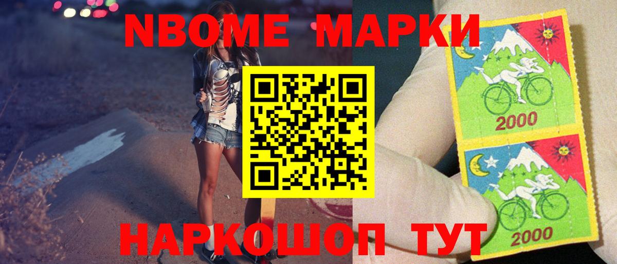 ЛСД экстази ecstasy  LSD-25 экстази  Елизово  Вход с VPN  LSD-25 экстази кислота 