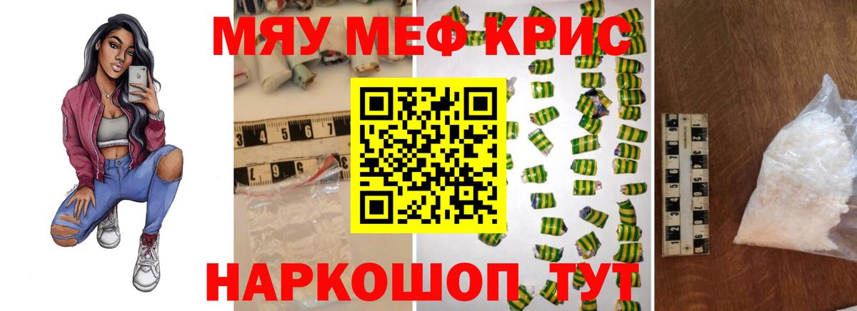даркнет сайт  гидра как зайти  Меф  Елизово  Вход с VPN  Меф  Мефедрон VHQ  МЕФ VHQ 