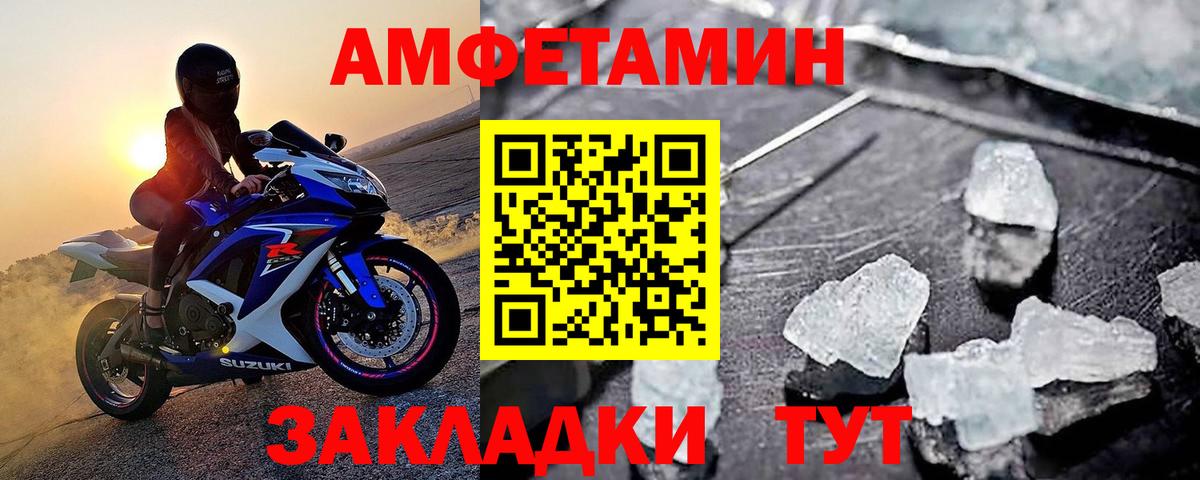 МЕТАМФЕТАМИН Methamphetamine  МЕТАМФЕТАМИН Methamphetamine  Метамфетамин  Елизово  Вход с VPN 