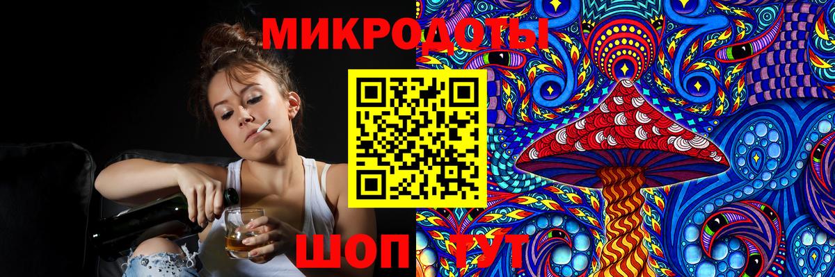 Елизово  наркота  Галлюциногенные грибы Magic Shrooms  Вход с VPN  Галлюциногенные грибы MAGIC MUSHROOMS 
