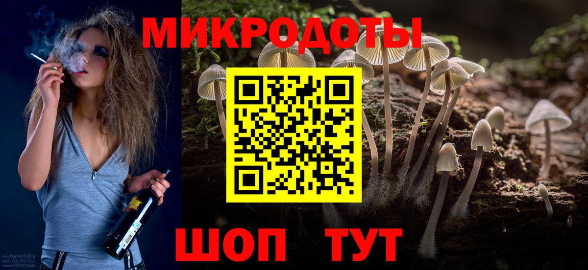 Псилоцибиновые грибы ЛСД Елизово