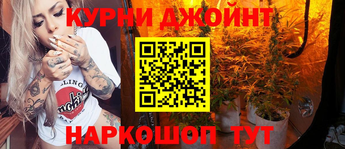 Бошки Шишки SATIVA & INDICA  Марихуана White Widow  Вход с VPN  Елизово 